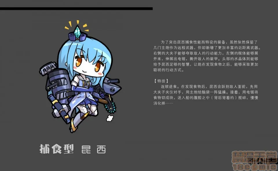 里番※ACG琉璃全彩无码无糖白莲(499783)