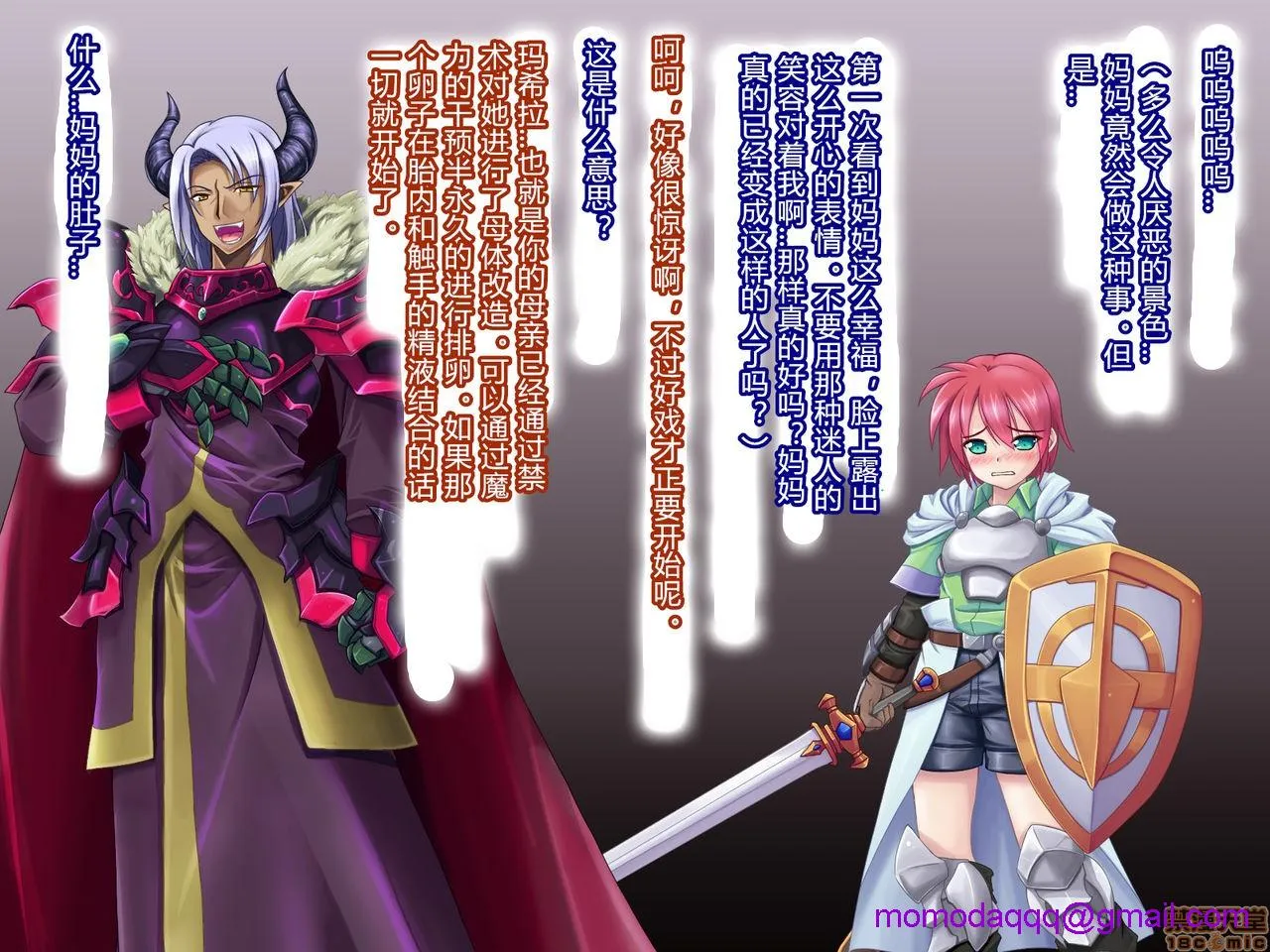 里番全彩ACG★无翼乌母子姦落:エルフ贤母触手洗脳编