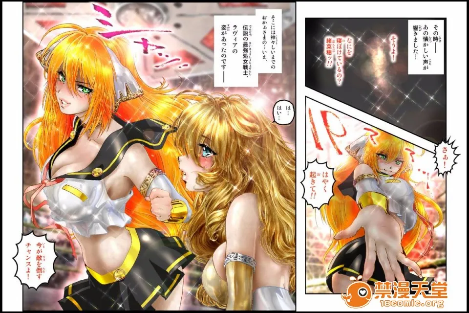 无翼乌之侵犯口番全彩美少女ファイターオナホ绪菜穂妊娠确定编