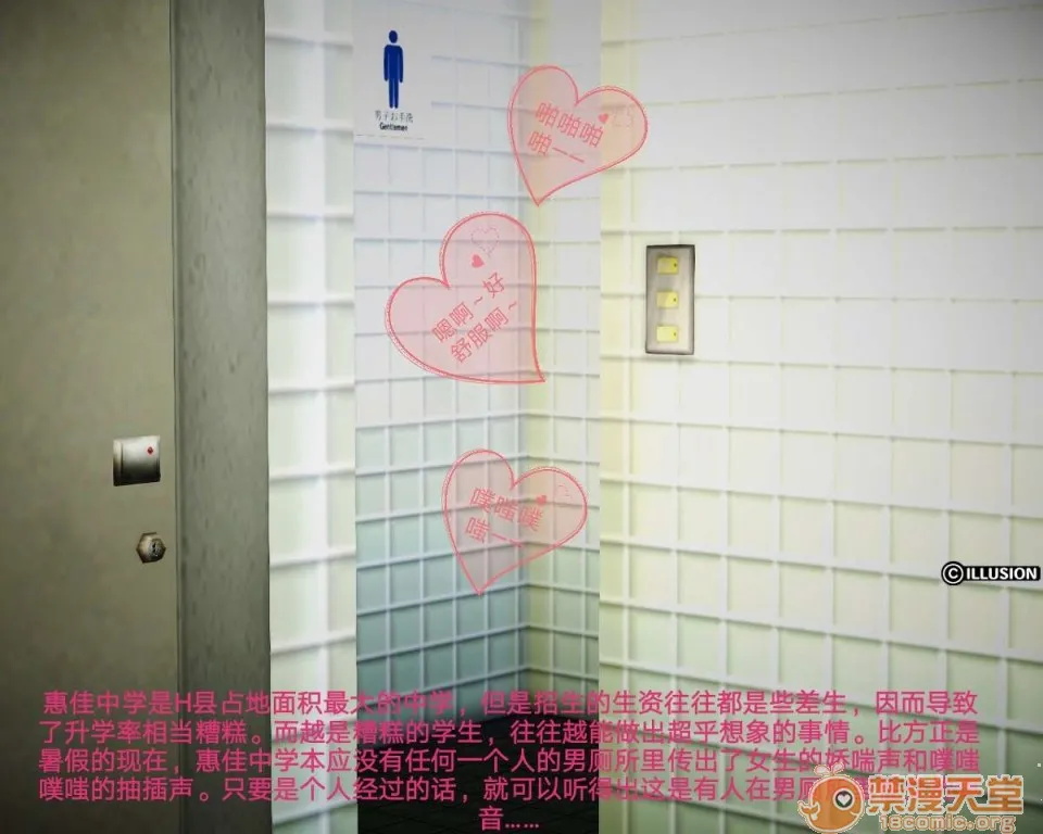 日本邪恶h口工全彩之卢莹莹乱O日志+人物介绍