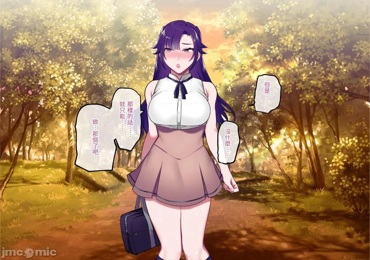 全彩ACG★无翼乌邪恶道クラスカースト～クラスのお姫さまは俺のカノジョ～+MOBSIDE