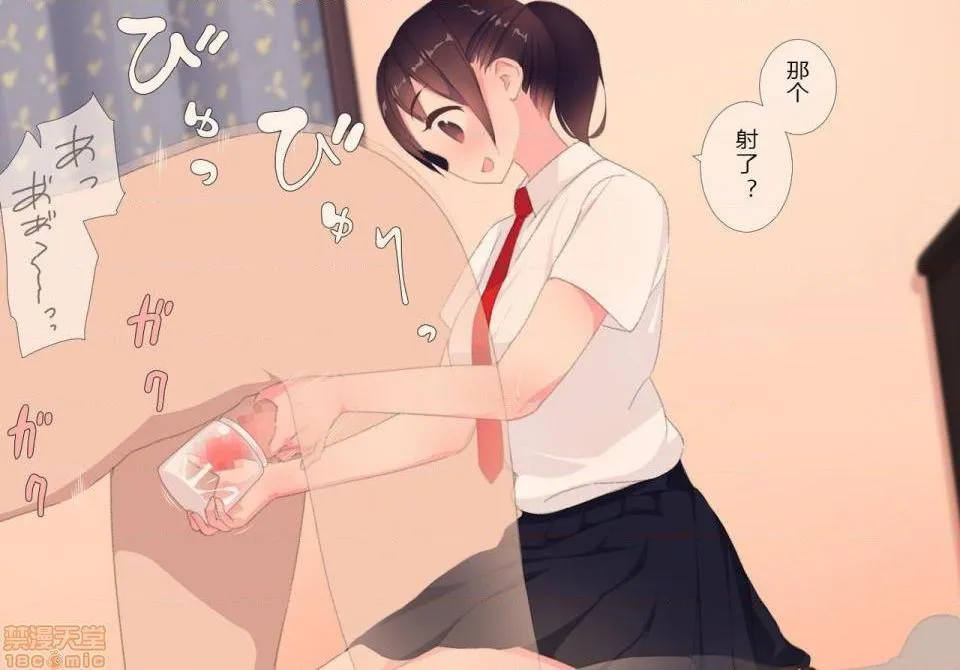 无彩翼漫画大全无遮挡放课后射精管理クラブ