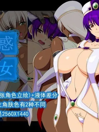 无翼乌全彩★3D工口里番诱惑戦女改