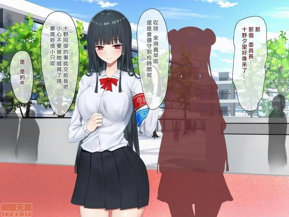 无翼乌之口番工番全彩お嬢様学级委员长が贫困ギャルをお金でわからせようとする百合