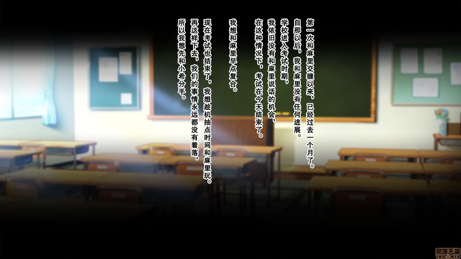 全彩3D啪啪无码本子全彩亲友の彼女を寝取る时。～麻里の场合～