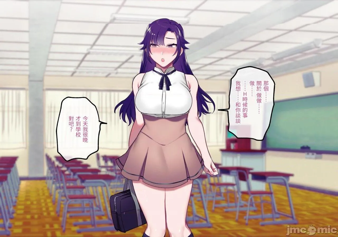 全彩ACG★无翼乌邪恶道クラスカースト～クラスのお姫さまは俺のカノジョ～+MOBSIDE