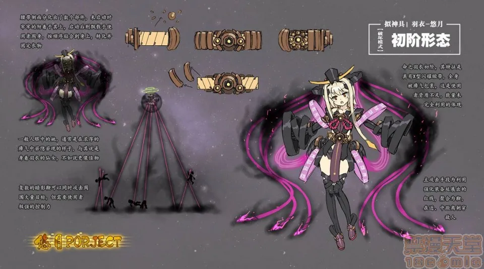 里番※ACG琉璃全彩无码无糖白莲(499783)