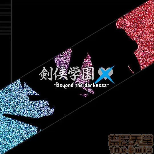 里番※ACG琉璃全彩无码无糖白莲(499783)