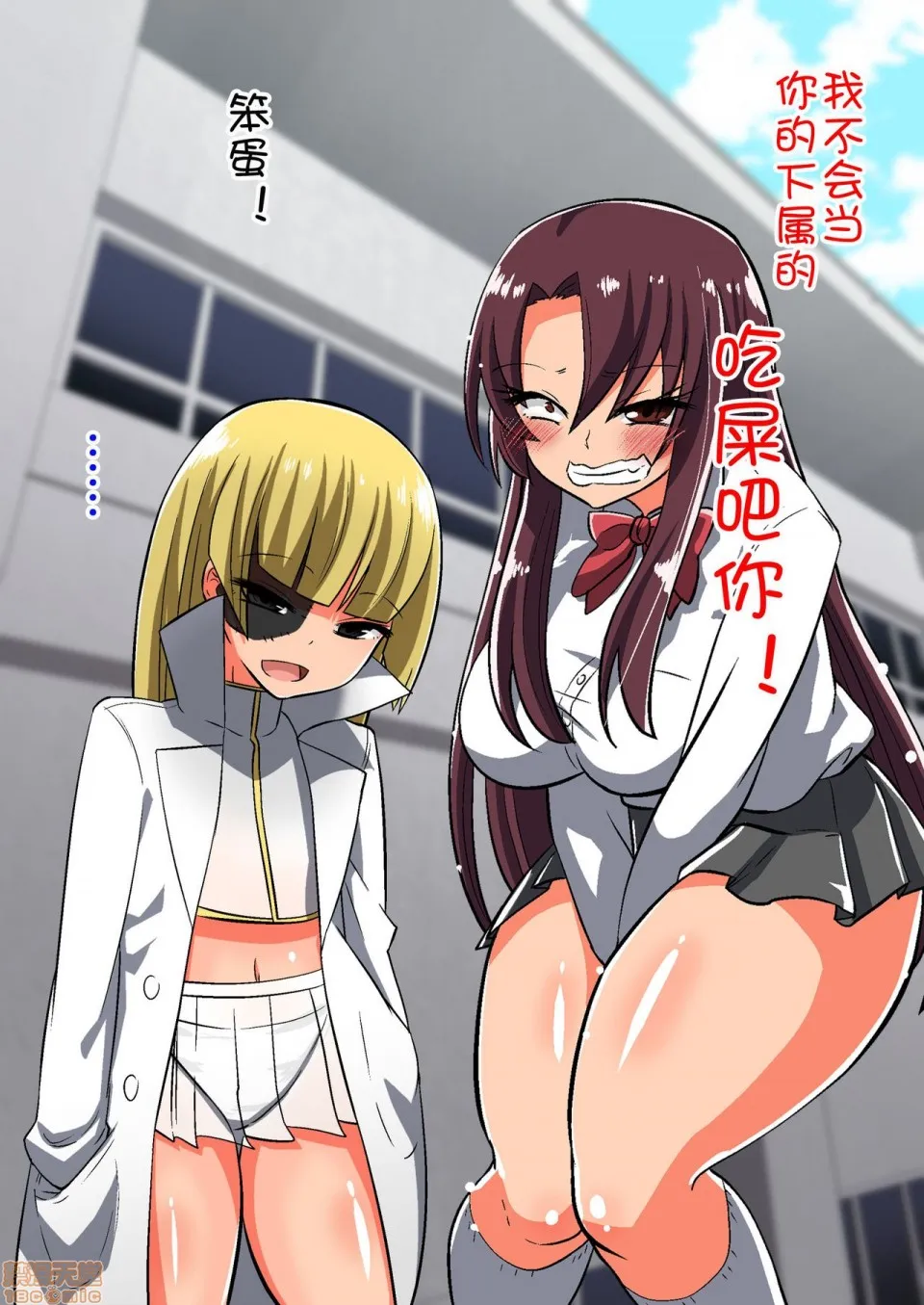 无翼乌工口里番无色无遮挡怪盗キャットスターとDr.ピオメロ