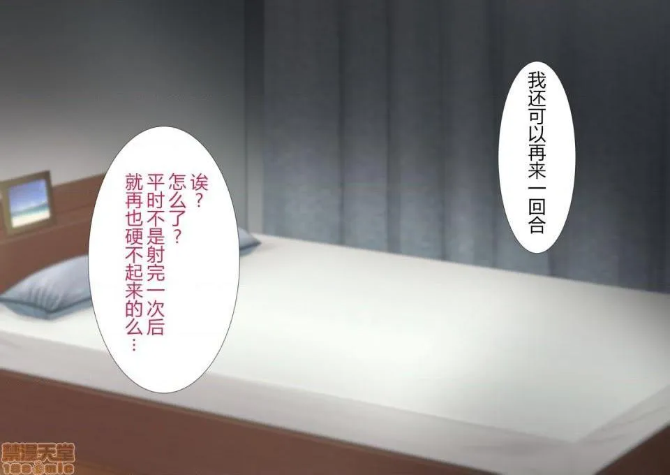 无翼乌全彩之隣の新婚ホヤホヤの若妻を催眠で夫と思わせ种付けする话