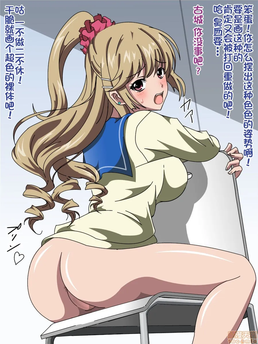 无翼乌有妖气全彩姫〇雪菜とラブラブHするCG集III缟々の诱惑编(ストライク・ザ・ブラッド)