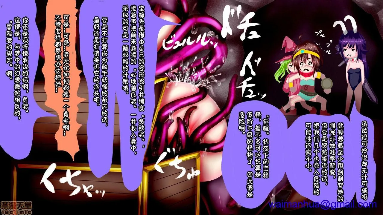 里番本子库★acg无遮挡女体化絶顶トラップダンジョン