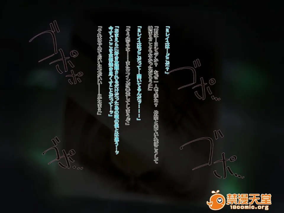 全彩※ACG里番库全彩健気な褐色妹が壊されるまで(白猫プロジェクト)