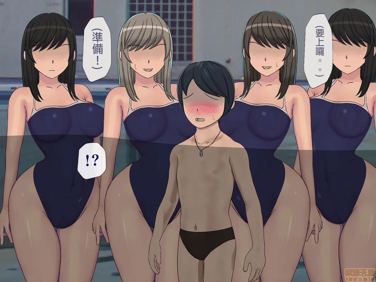 邪恶堂★ACG邪琉璃神社触手搾精学级～性格最悪の女子しかいない学校で性的イジメ生活～