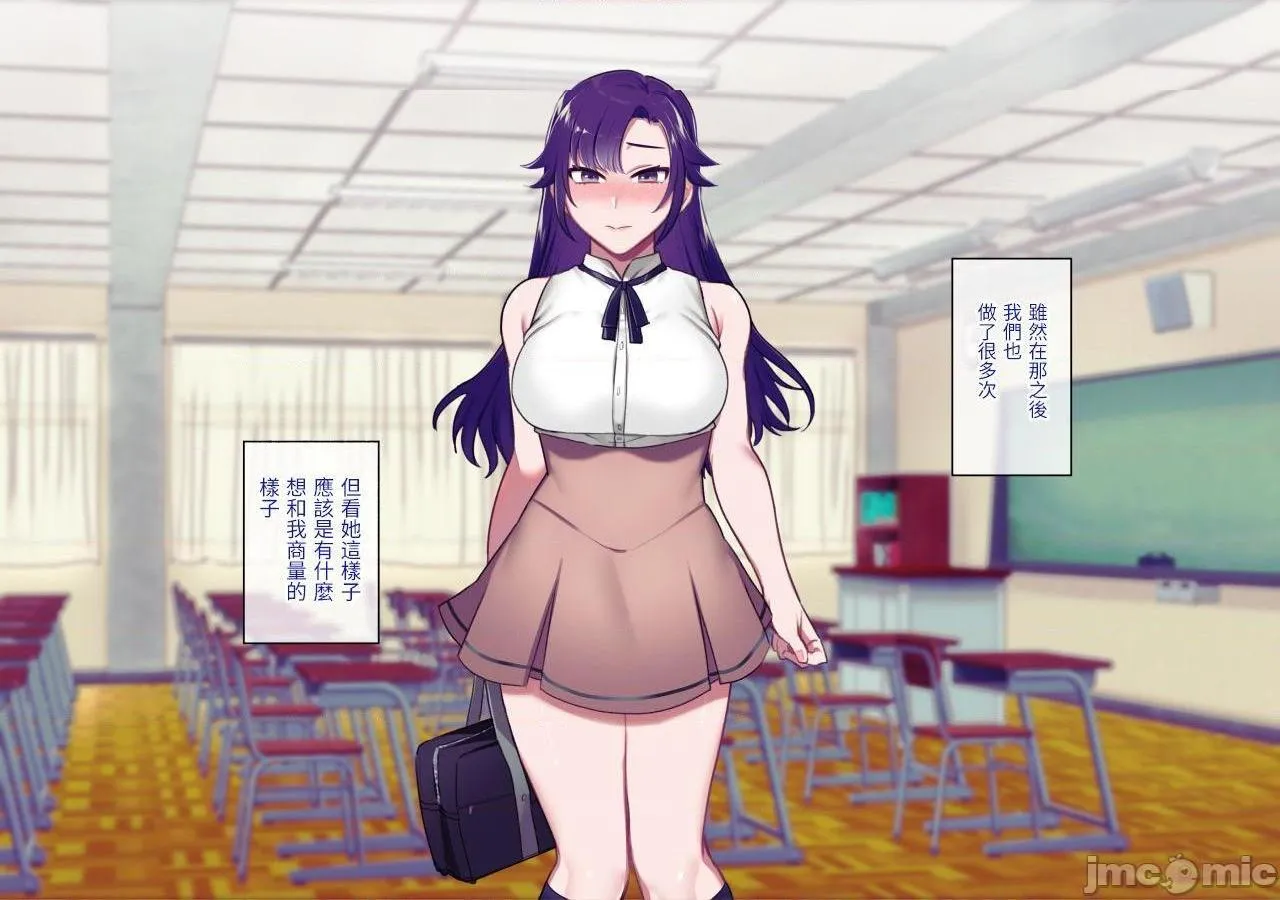 全彩ACG★无翼乌邪恶道クラスカースト～クラスのお姫さまは俺のカノジョ～+MOBSIDE