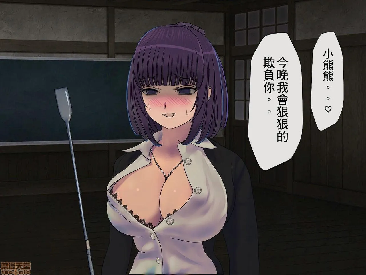 里番本子库★ACG无遮挡搾精学级～性格最悪の女子しかいない学校で性的イジメ生活～