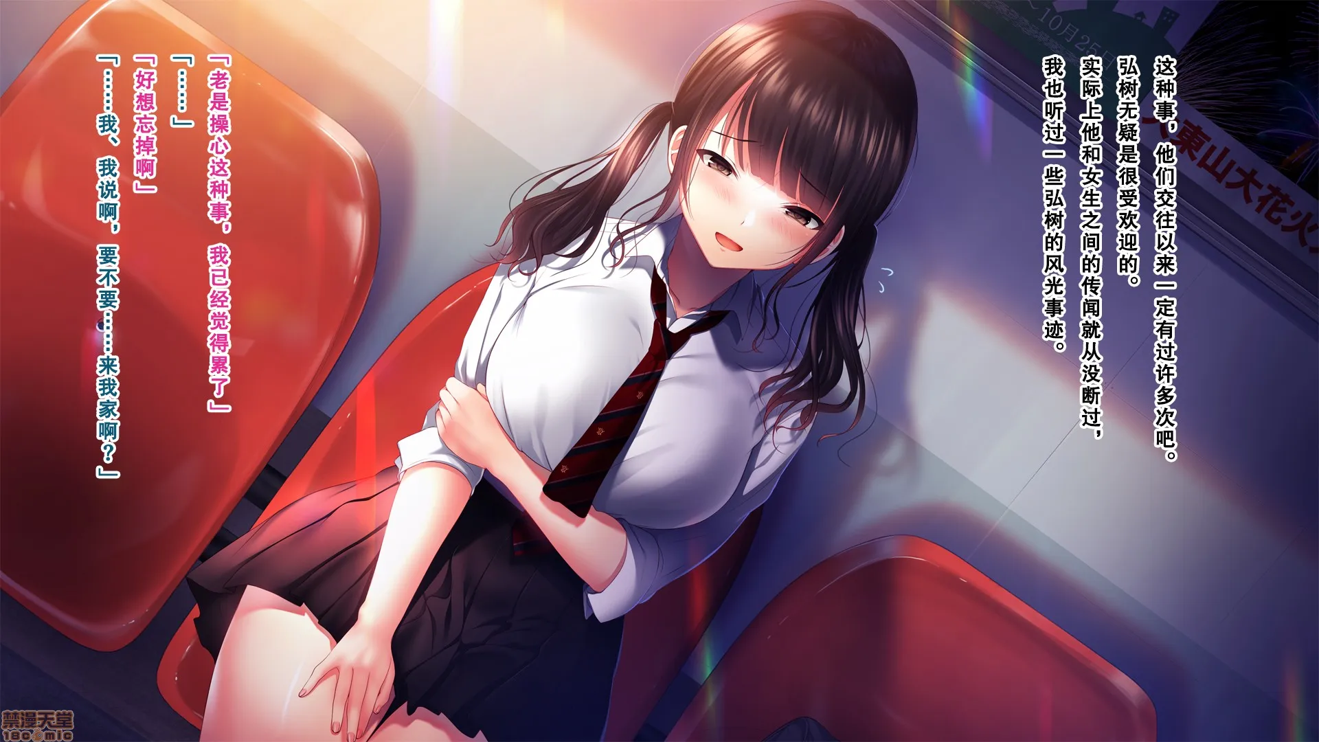 全彩3D啪啪无码本子全彩亲友の彼女を寝取る时。～麻里の场合～