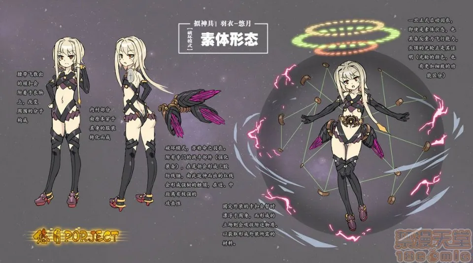 里番※ACG琉璃全彩无码无糖白莲(499783)