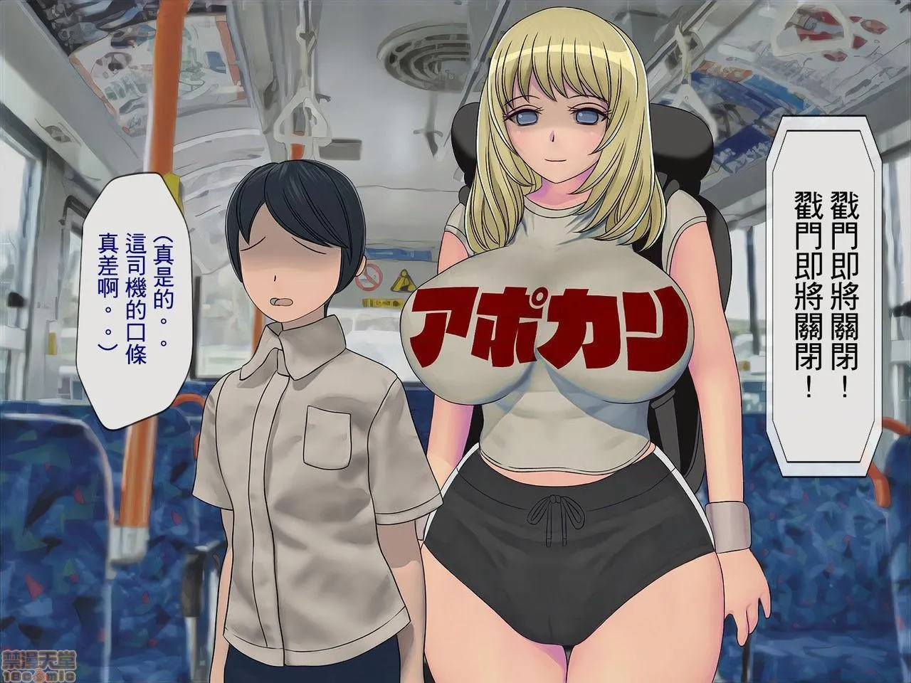 全彩漫画口工18禁无遮挡免费搾精学级～性格最悪の女子しかいない学校で性的イジメ生活～