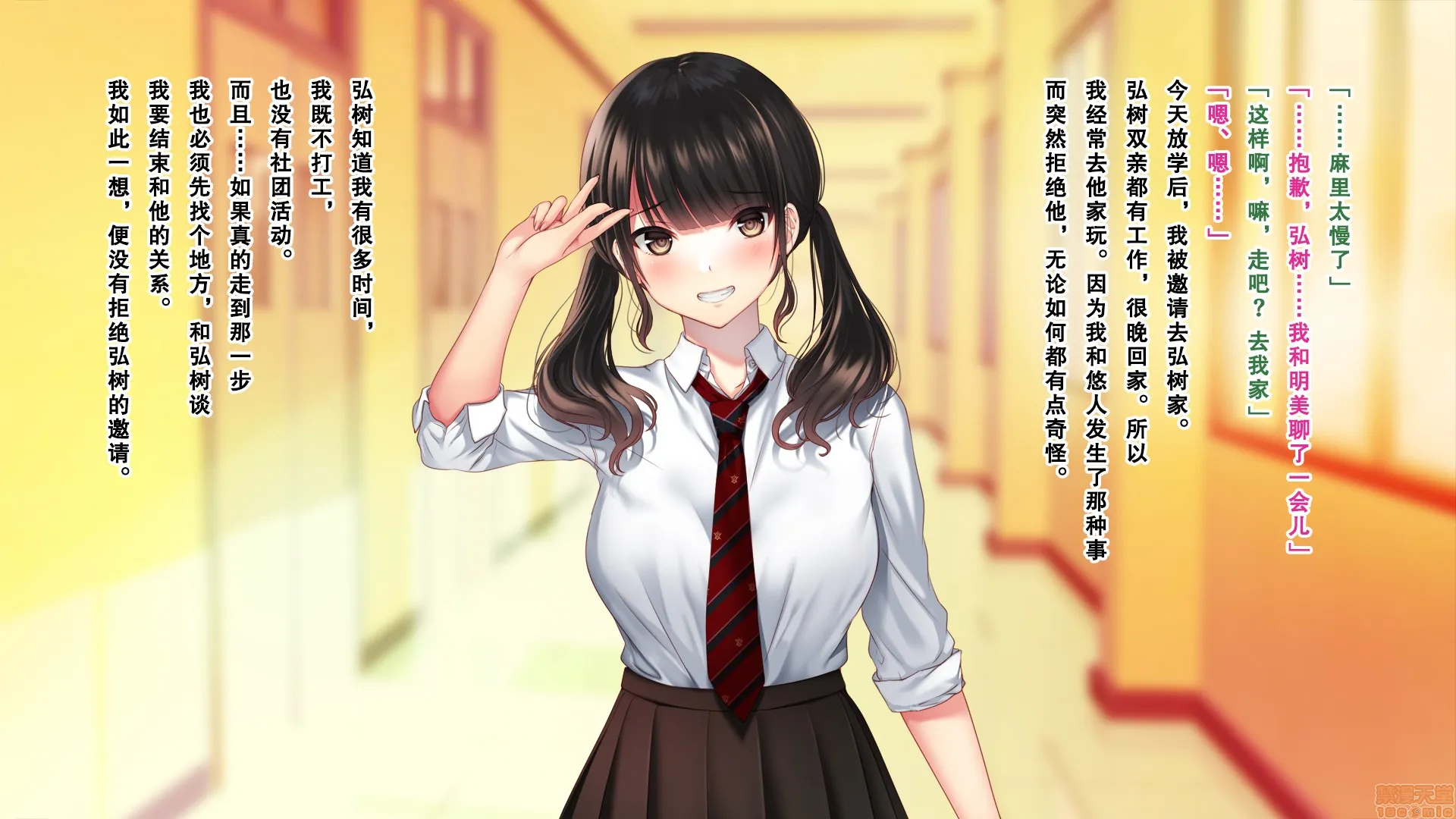 全彩3D啪啪无码本子全彩亲友の彼女を寝取る时。～麻里の场合～