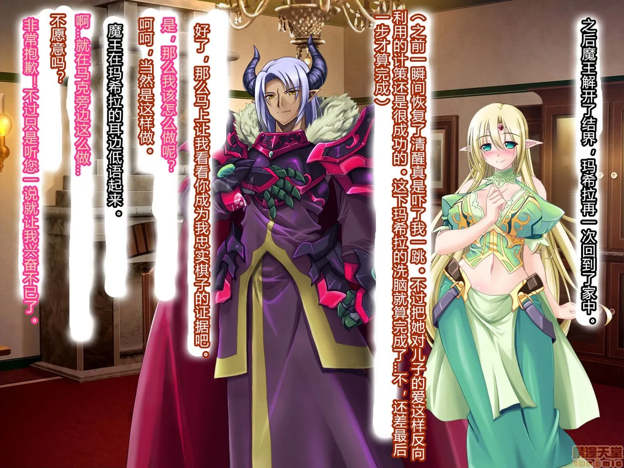 里番全彩ACG★无翼乌母子姦落:エルフ贤母触手洗脳编