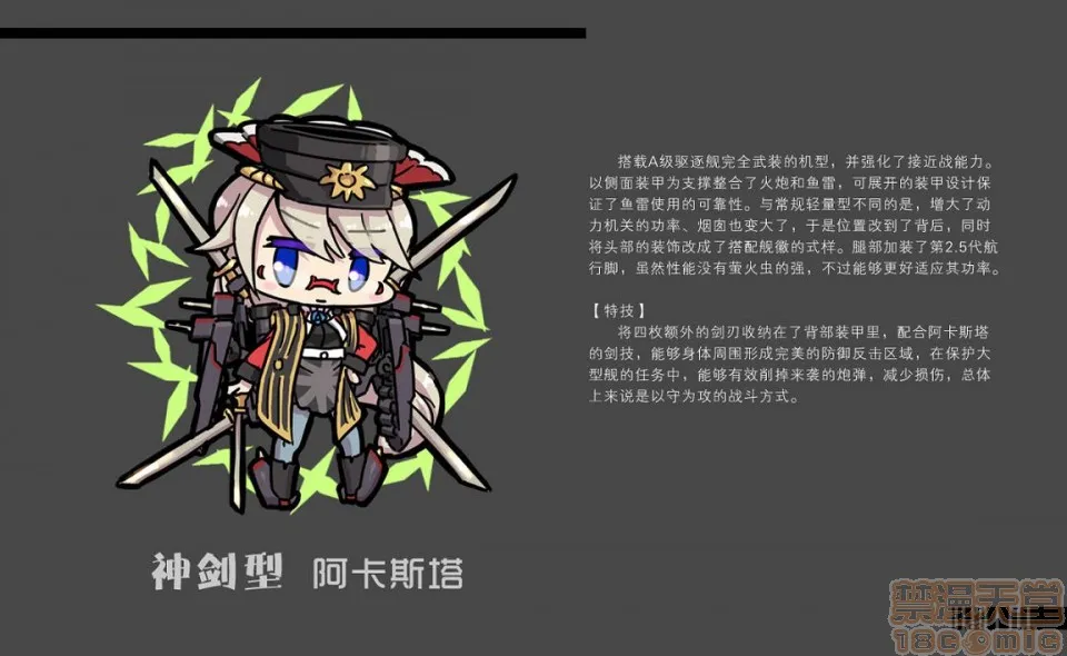 里番※ACG琉璃全彩无码无糖白莲(499783)