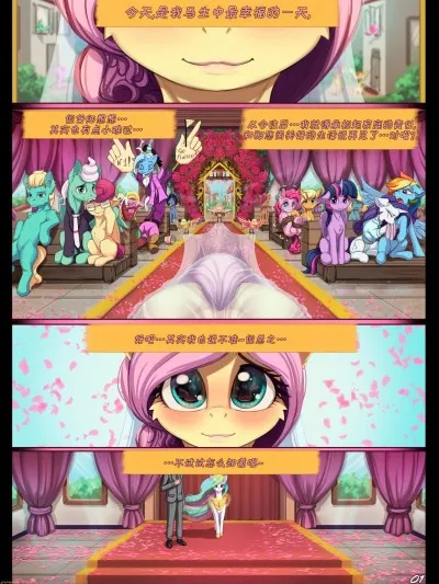 工口h无翼乌全彩之蝶心驰往【浮力驹翻译组】HeartsAflutter(MyLittlePonyFriendshipisMagic)