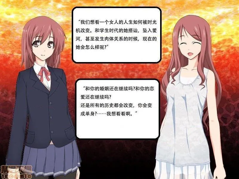 全彩无翼乌邪恶道邪恶帝(同人CG集)时间移动NTR学生时代の妻が口説かれ処女を捧げて性に溺れていってしまう