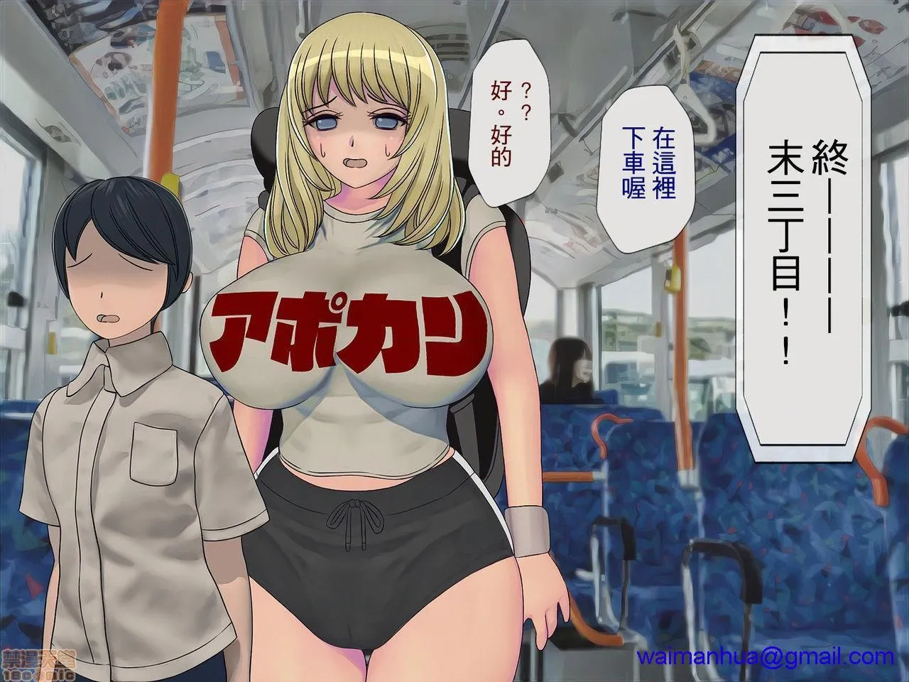 全彩漫画口工18禁无遮挡免费搾精学级～性格最悪の女子しかいない学校で性的イジメ生活～