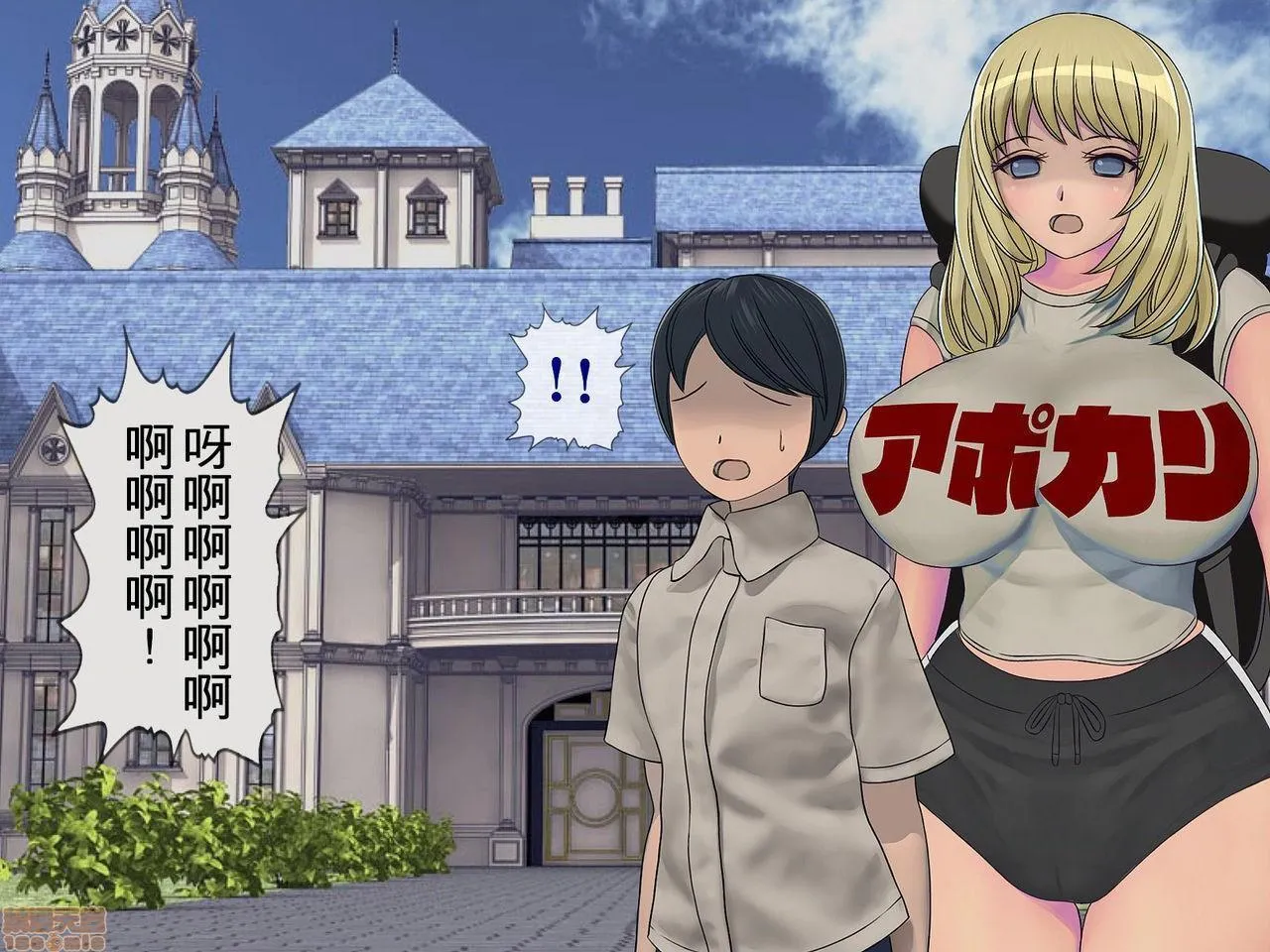 全彩漫画口工18禁无遮挡免费搾精学级～性格最悪の女子しかいない学校で性的イジメ生活～
