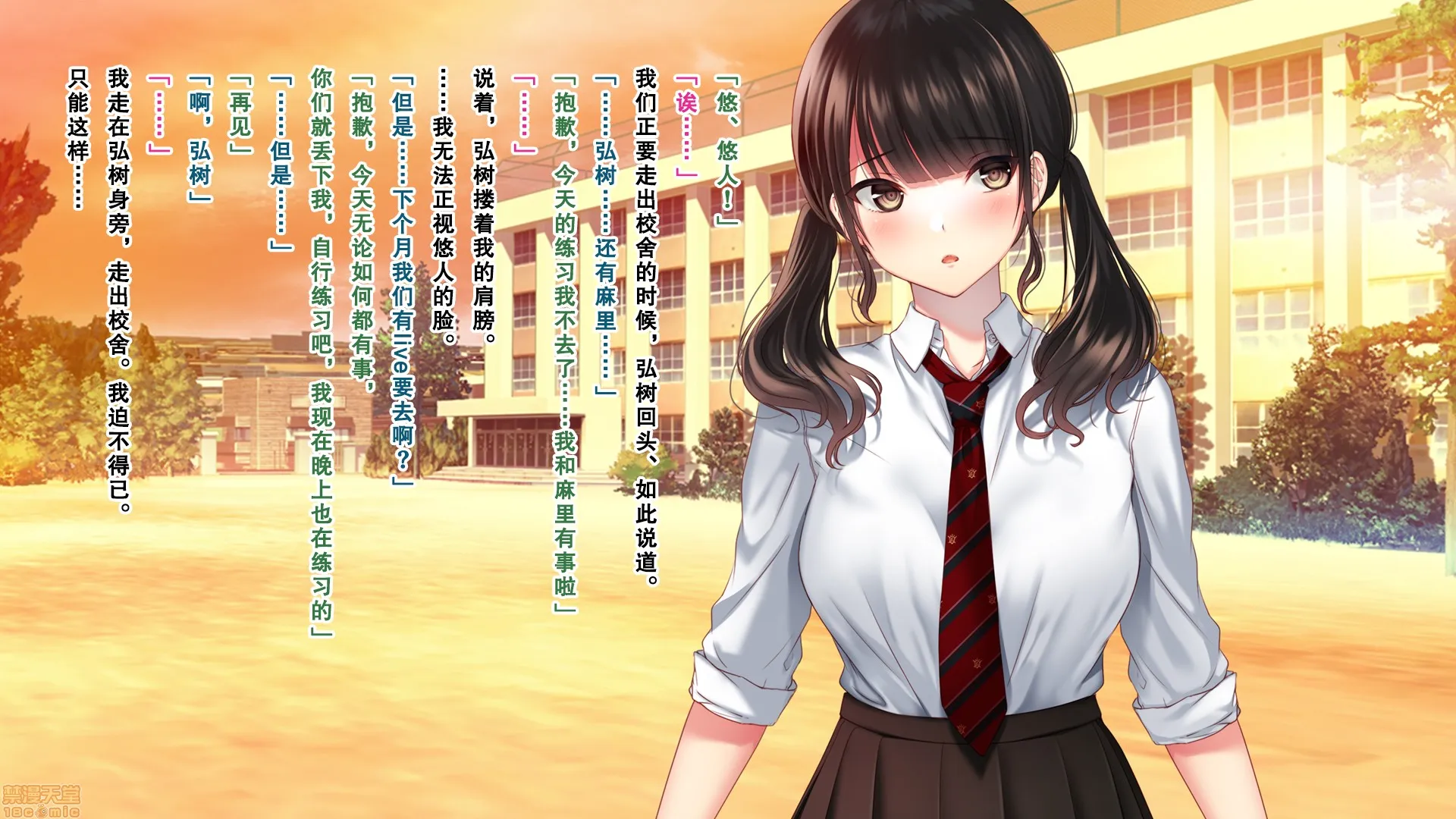 全彩3D啪啪无码本子全彩亲友の彼女を寝取る时。～麻里の场合～