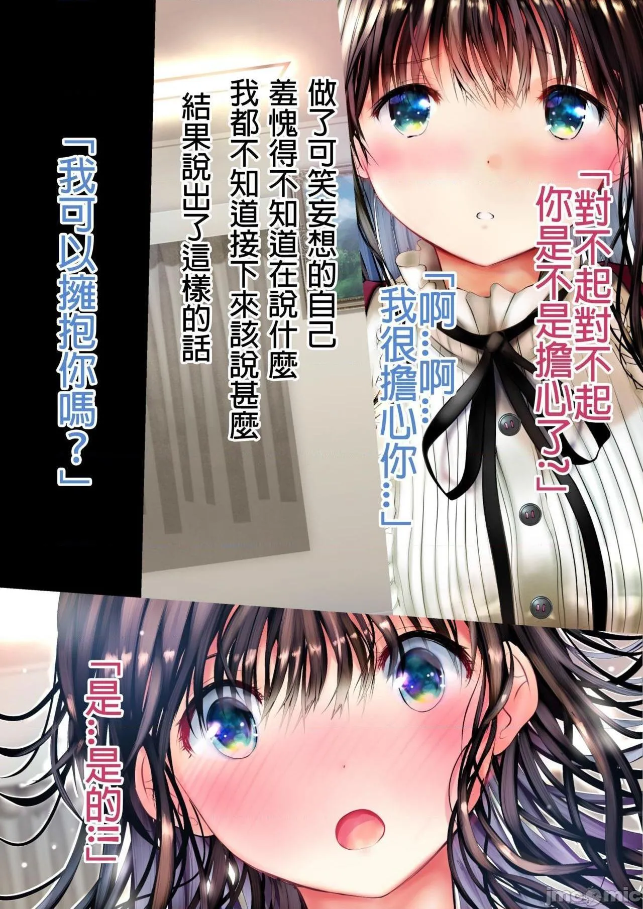 无翼乌之工口全彩无遮挡幼驯染みが间违ってヌードモデルをしてしまうweb完全版