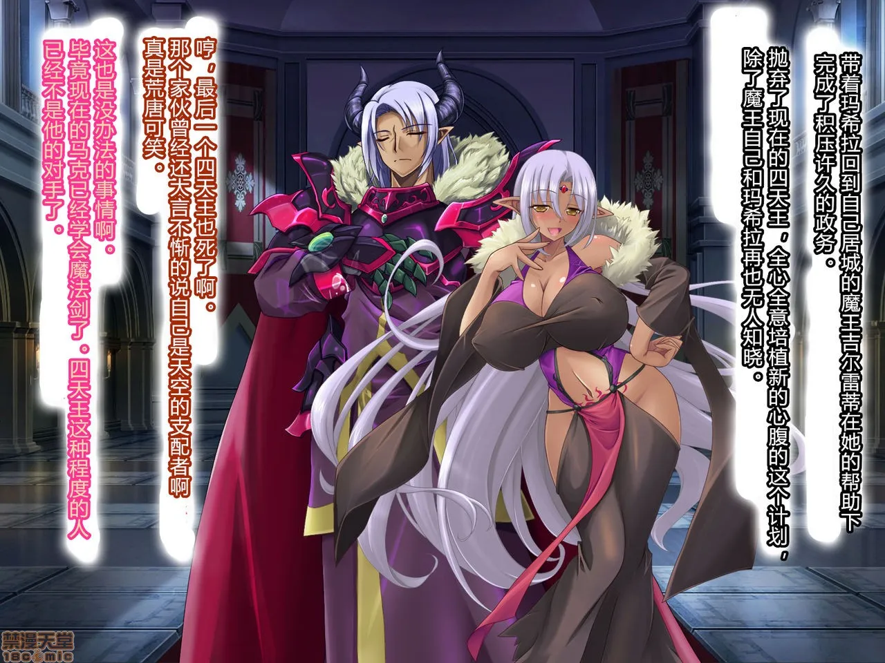 里番全彩ACG★无翼乌母子姦落:エルフ贤母触手洗脳编