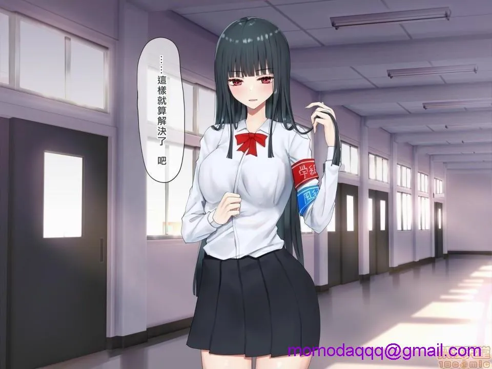 无翼乌之口番工番全彩お嬢様学级委员长が贫困ギャルをお金でわからせようとする百合