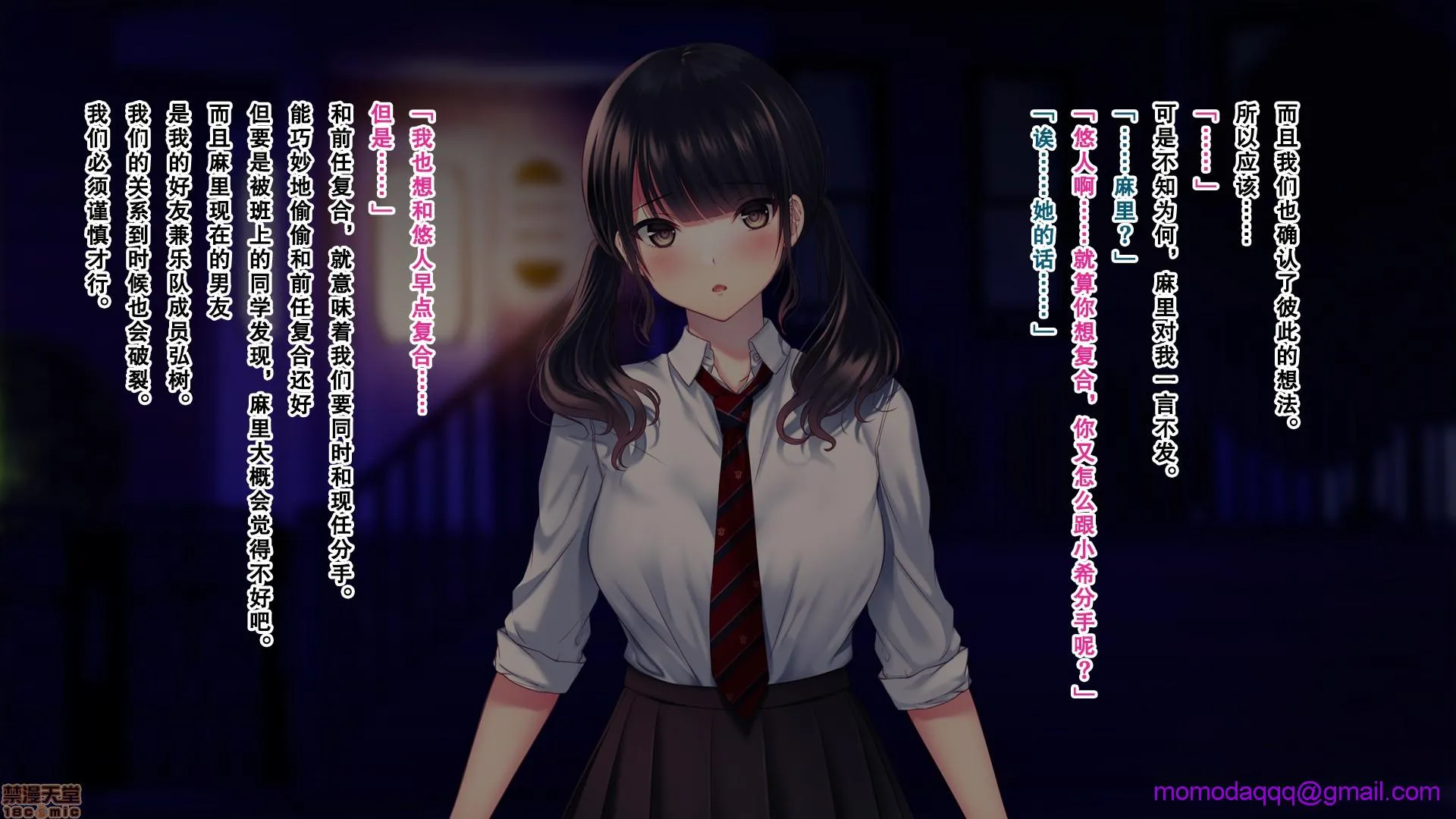 全彩3D啪啪无码本子全彩亲友の彼女を寝取る时。～麻里の场合～