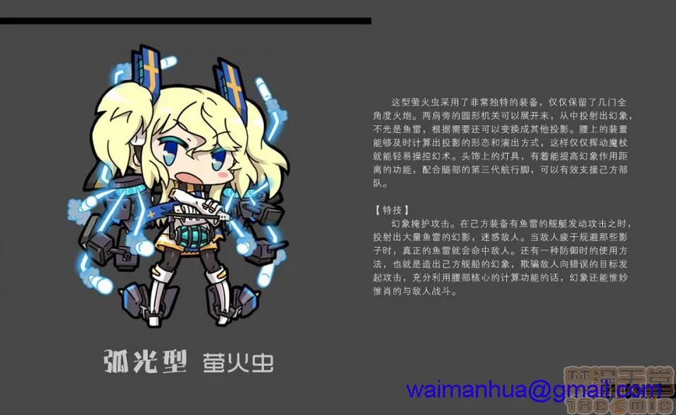 里番※ACG琉璃全彩无码无糖白莲(499783)