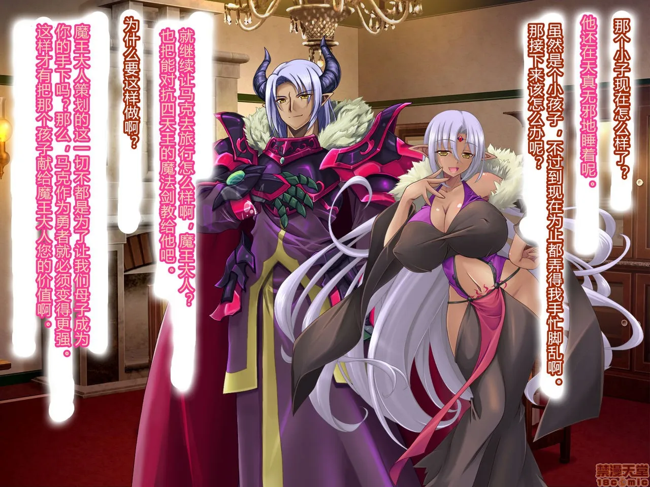 里番全彩ACG★无翼乌母子姦落:エルフ贤母触手洗脳编