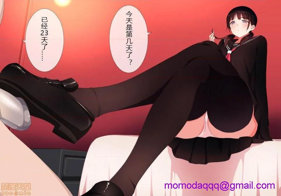 无彩翼漫画大全无遮挡放课后射精管理クラブ