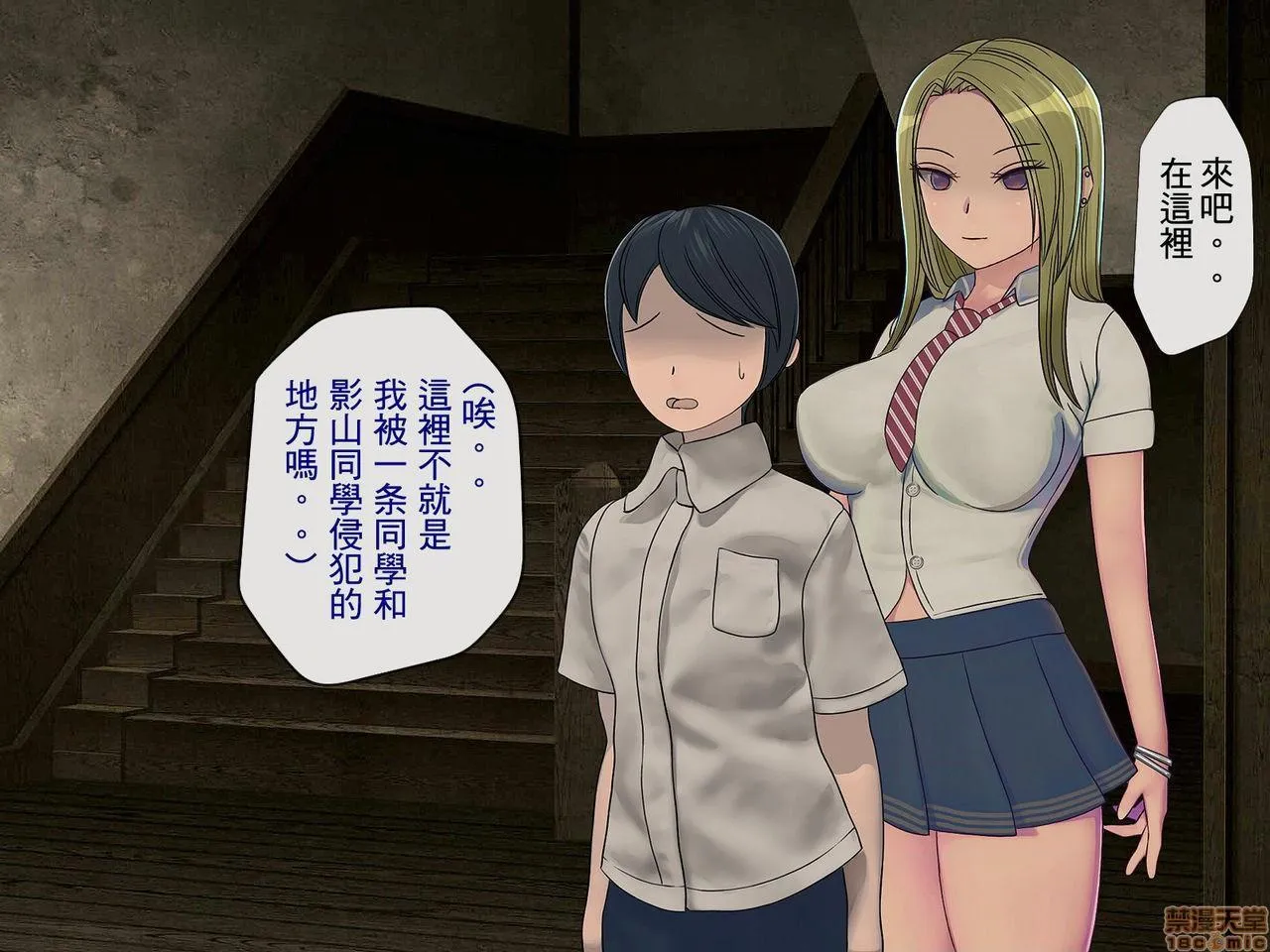里番全彩ACG★无翼乌妖气搾精学级～性格最悪の女子しかいない学校で性的イジメ生活～