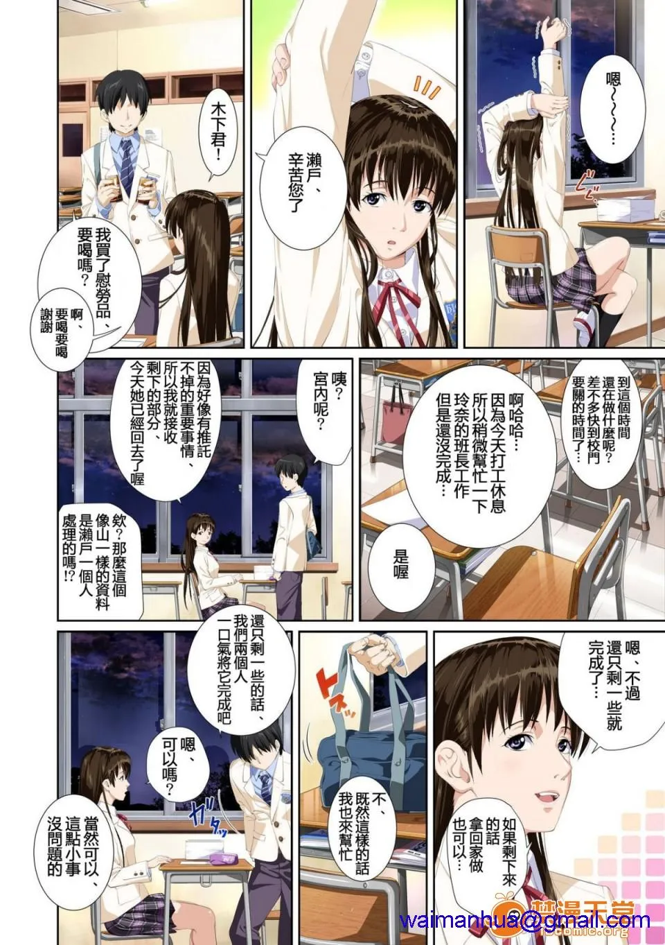 里番本子库绅士ACG全彩无码恋人じゃ…ない。瀬戸花恋编APPENDBOOK