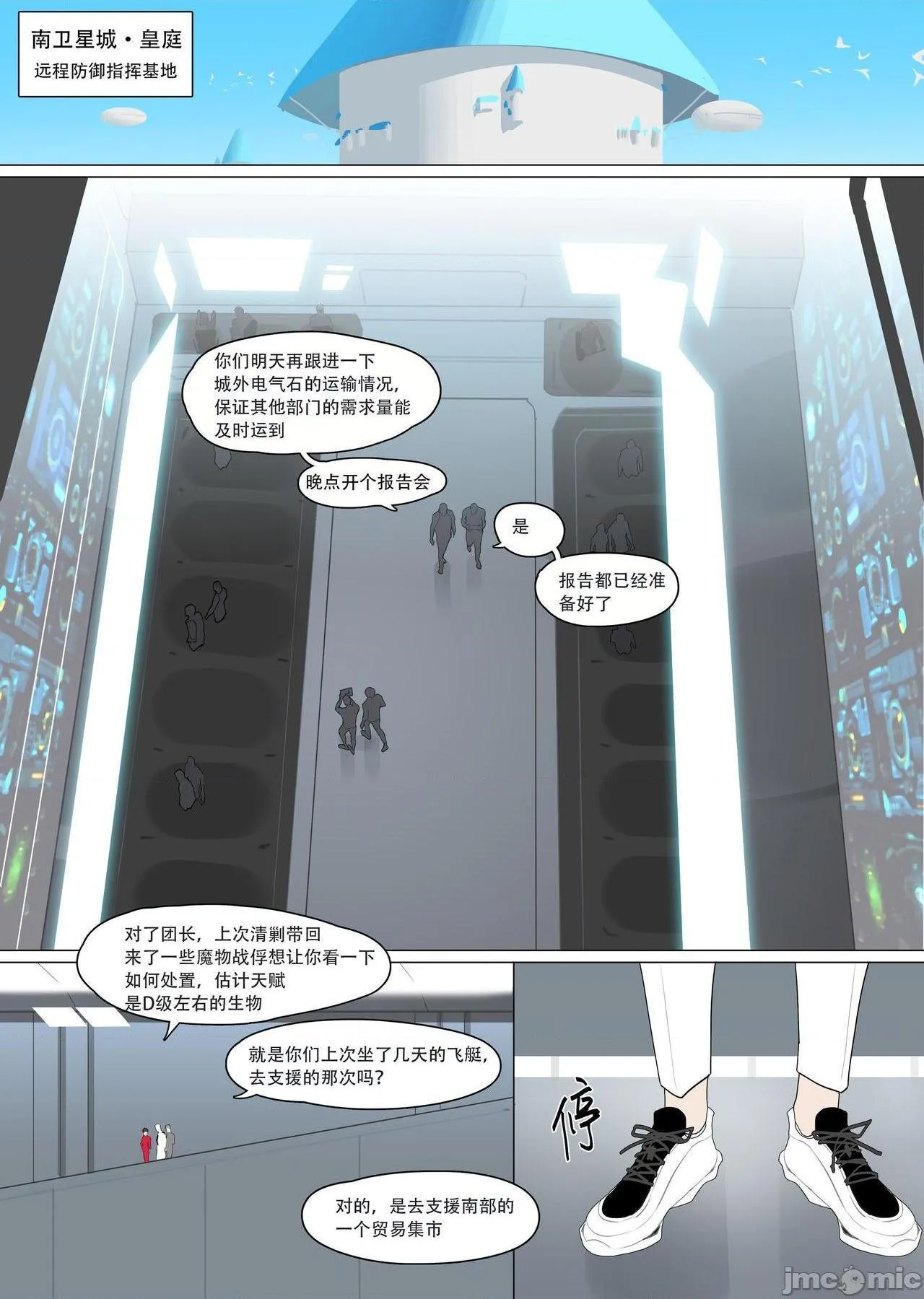 绅士日本工口生肉全彩卧底英雄月王
