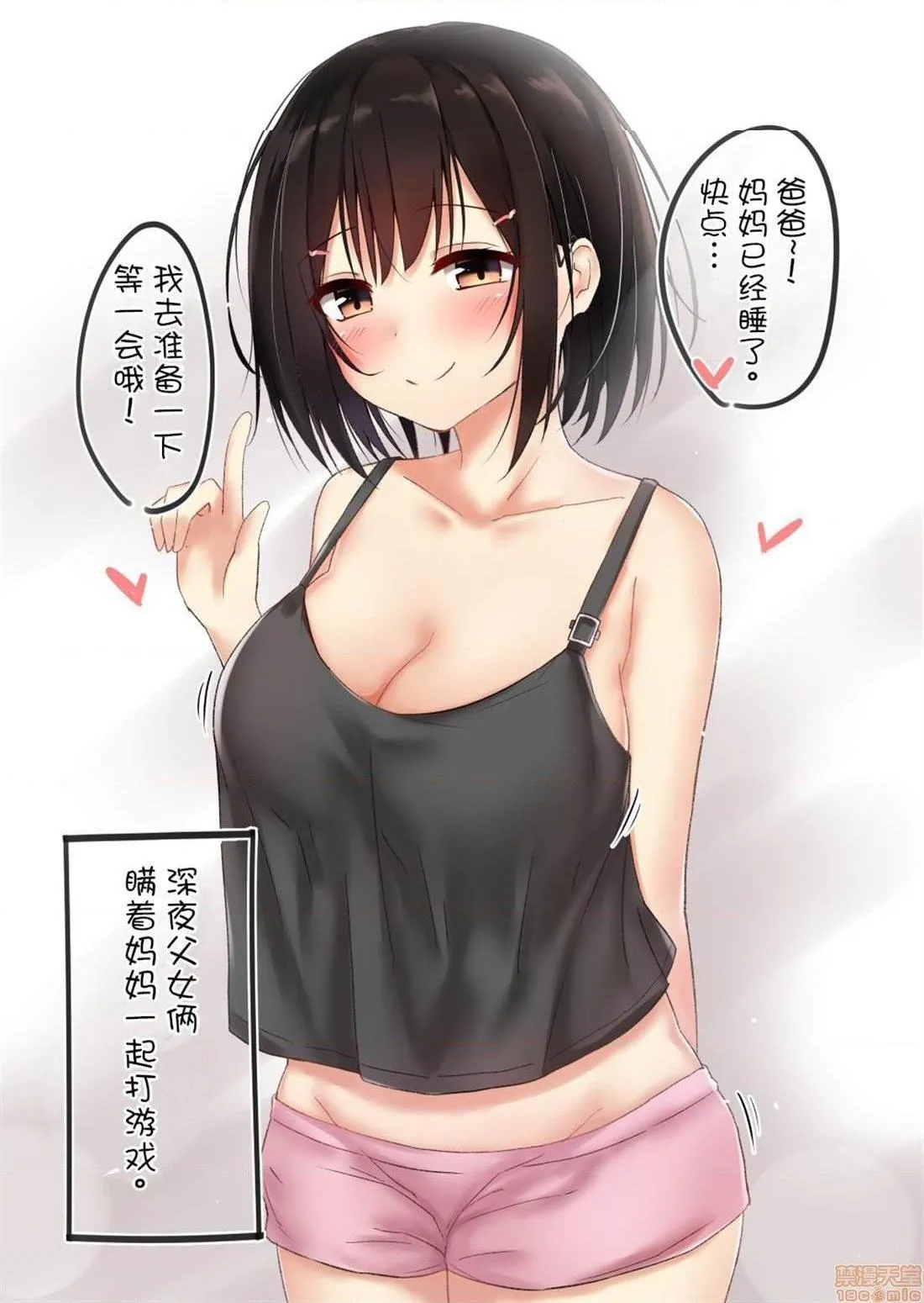 工口无翼乌彩色无摭急に声をかけてきた清楚なJKと结婚した话