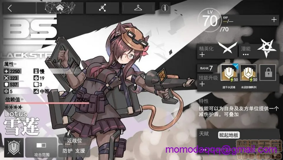 里番※ACG琉璃全彩无码无糖白莲(499783)