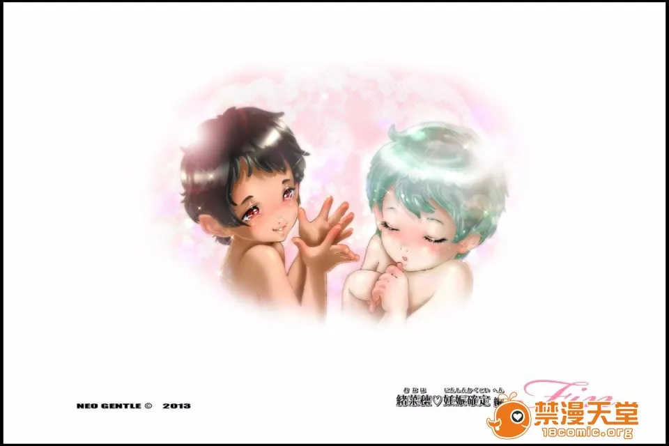 无翼乌之侵犯口番全彩美少女ファイターオナホ绪菜穂妊娠确定编