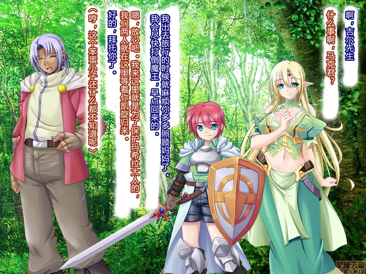 里番全彩ACG★无翼乌母子姦落:エルフ贤母触手洗脳编