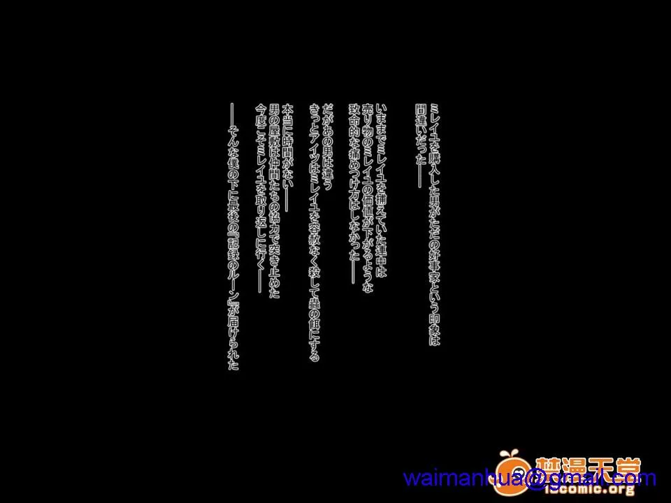 全彩※ACG里番库全彩健気な褐色妹が壊されるまで(白猫プロジェクト)