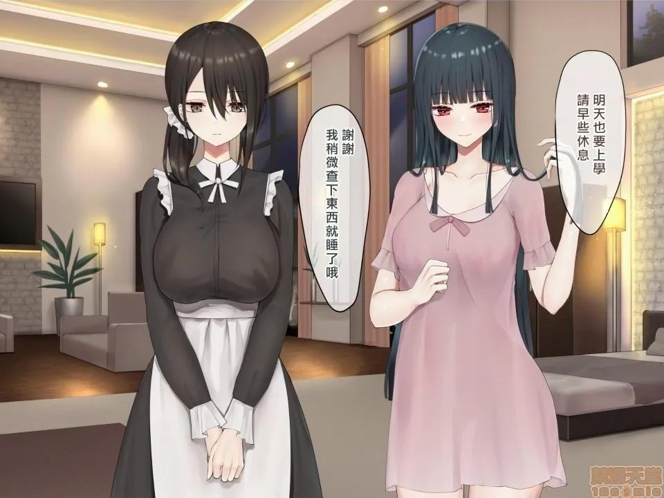 无翼乌之口番工番全彩お嬢様学级委员长が贫困ギャルをお金でわからせようとする百合