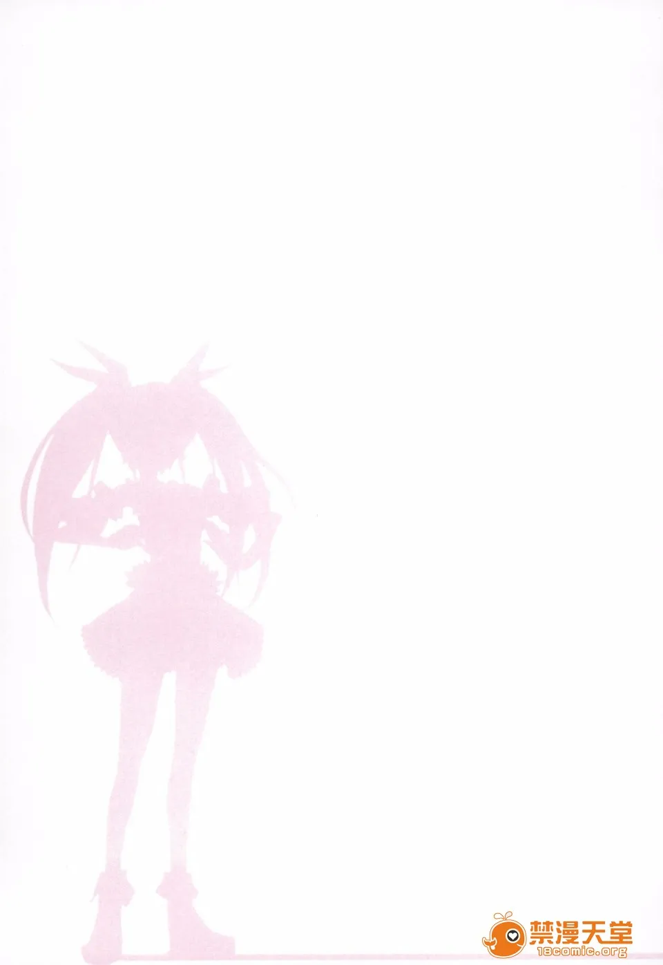无翼乌有妖气全彩フタ魔女Ecstasy