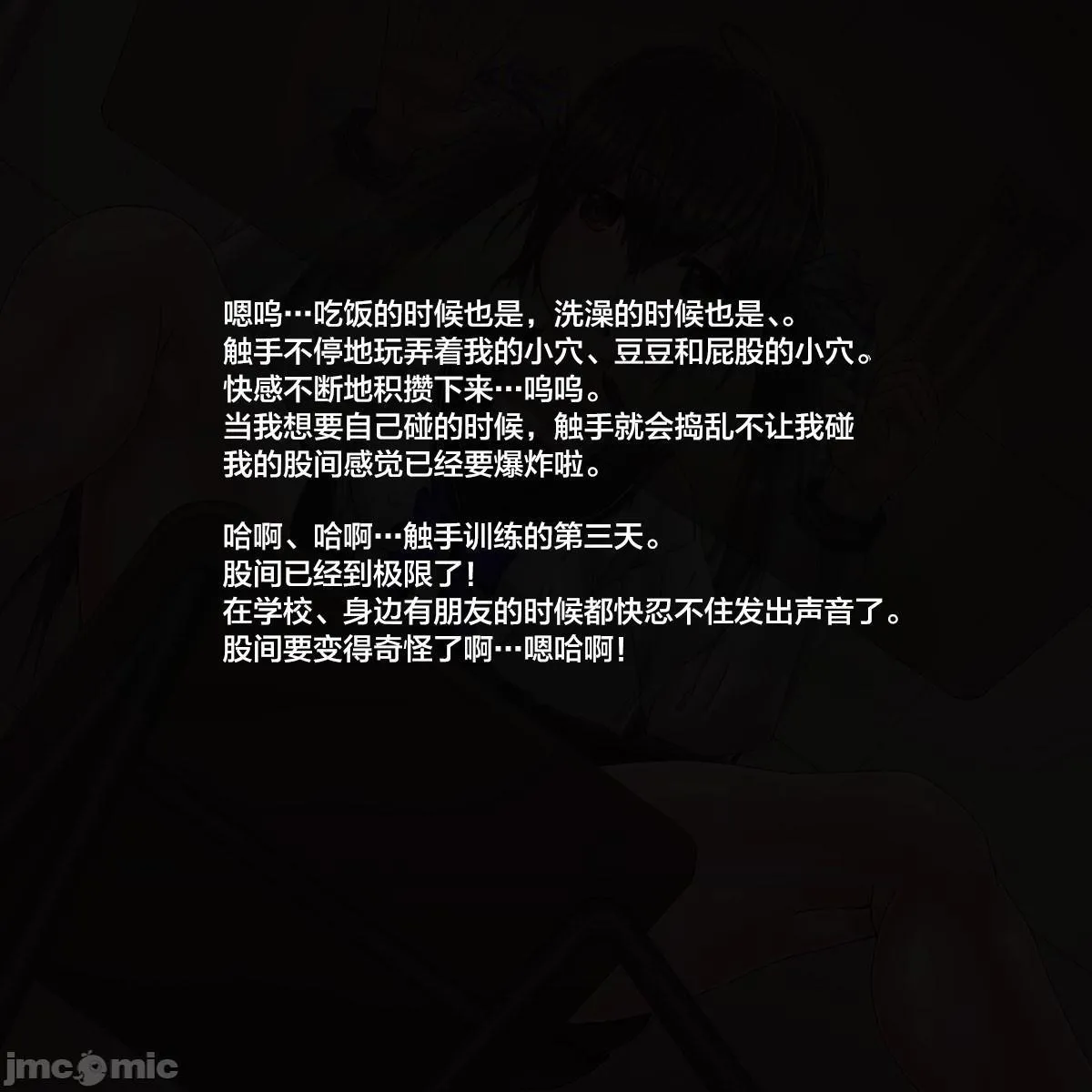 无翼乌之口番工番全彩魔法少女ミュウ～あなたの愿いは全部わたしが叶えてあげる!～