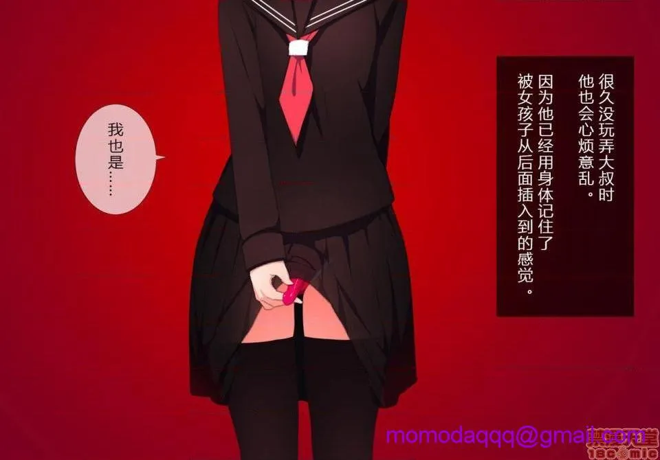无彩翼漫画大全无遮挡放课后射精管理クラブ